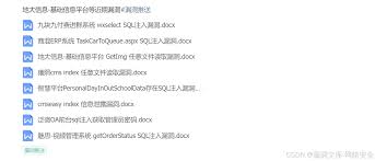 金码餐饮管理系统v9安装步骤是什么