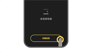 vivo手机红包提醒怎么用