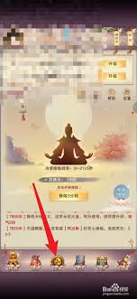 想不想修真如何提升灵根