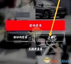 五菱汽车app扫码方法