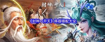 封神开天中张奎如何深度解析
