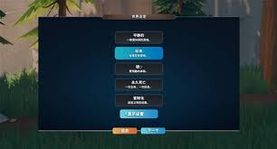 莱恩岛生存指南新手如何入门