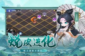一起当勇士蛇三国哪些阵容最强