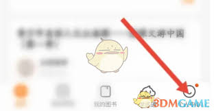猿辅导如何开启悬浮窗