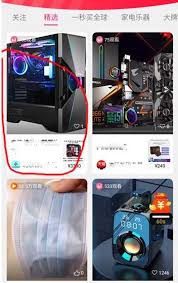 淘宝直播如何买东西