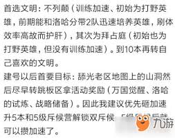 王于兴师迁城玩法是什么
