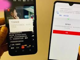 抖音如何退出微信账号