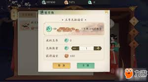 赞友商城如何售卖期权