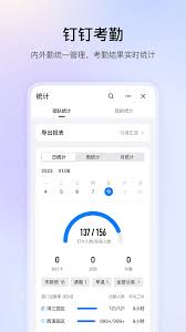 钉钉AI闪记录音怎么操作