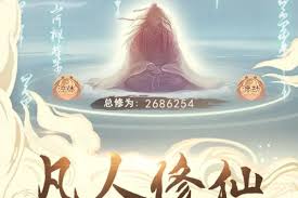 凡人传说常见问题解答