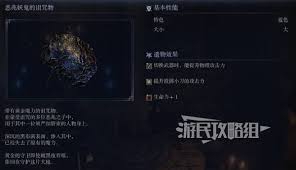 艾尔登法环如何速刷黑夜君临遗物