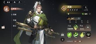 三国志幻想大陆2枭之歌终极阵容怎么搭配