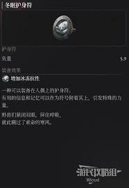 匹诺曹的谎言序曲DLC全武器图鉴是什么