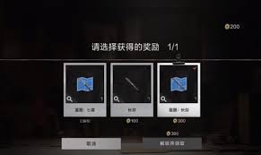 失控进化如何进行救援