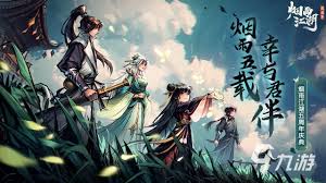 这就是江湖萌新篇：如何实现百万富翁养成计划