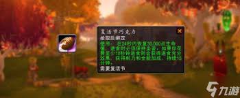 魔兽世界wlk巧克力爱好者成就怎么完成
