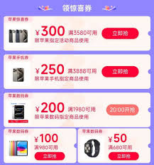 如何领取淘宝618大额券