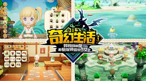 幻想生活i中熔岩龙王石在哪获取
