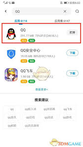 如何在应用汇下载旧版本