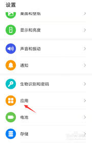抖音相册权限如何关闭
