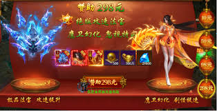 维京传奇如何参与除魔任务