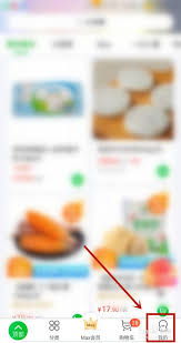 食行生鲜如何注销账号