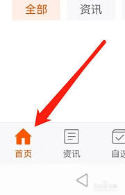 如何在东方财富查看公司概况