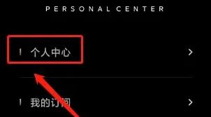 猿辅导会员如何续费