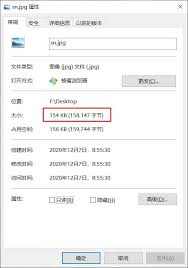 Snipaste截图后如何添加模糊效果