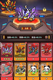 小鱼快跑精灵历练怎么选装备