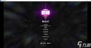 剑星妮姬DLC红莲轮椅怎么打