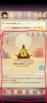 想不想修真宠物锁定功能如何操作