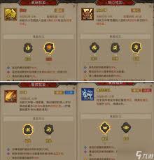 英雄没有闪暴击回能雷锤流如何搭配