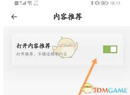 小鹏汽车app怎么将车放到心愿单