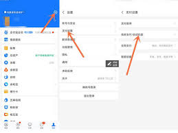 腾讯视频如何关闭2025自动扣费功能