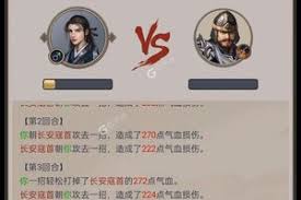 这就是江湖岁星楼2怎么玩