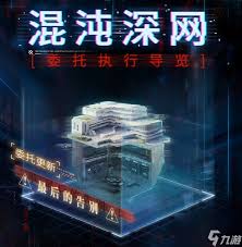 光与夜之恋