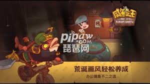 上古王冠阵营光环有什么作用
