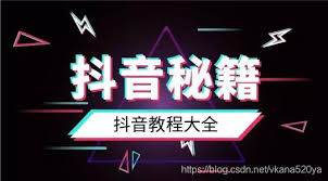 抖音几点发视频浏览量高