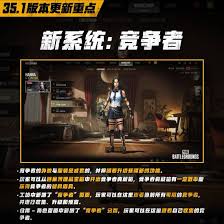 绝地求生PPM第二天TOP5有哪些精彩瞬间