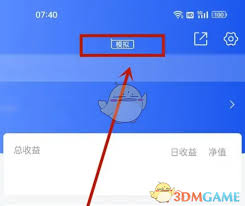 东方财富如何创建组合