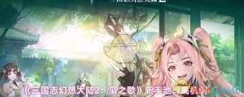 三幻2新手池保底需要多少抽