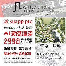 支付宝APP如何用花呗分期买火车票
