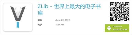 zliabary登录不上怎么办