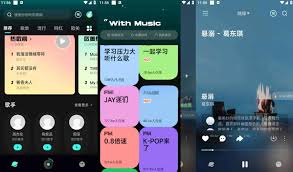 波点音乐怎样实现倍速播放
