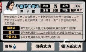 江湖风云录下载地址在哪里