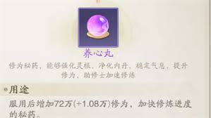 踏风行玩法是什么