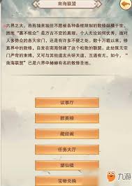 想不想修真望月楼位置在哪