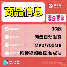 如何制作高德地图语音包