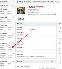如何查询淘宝热搜词